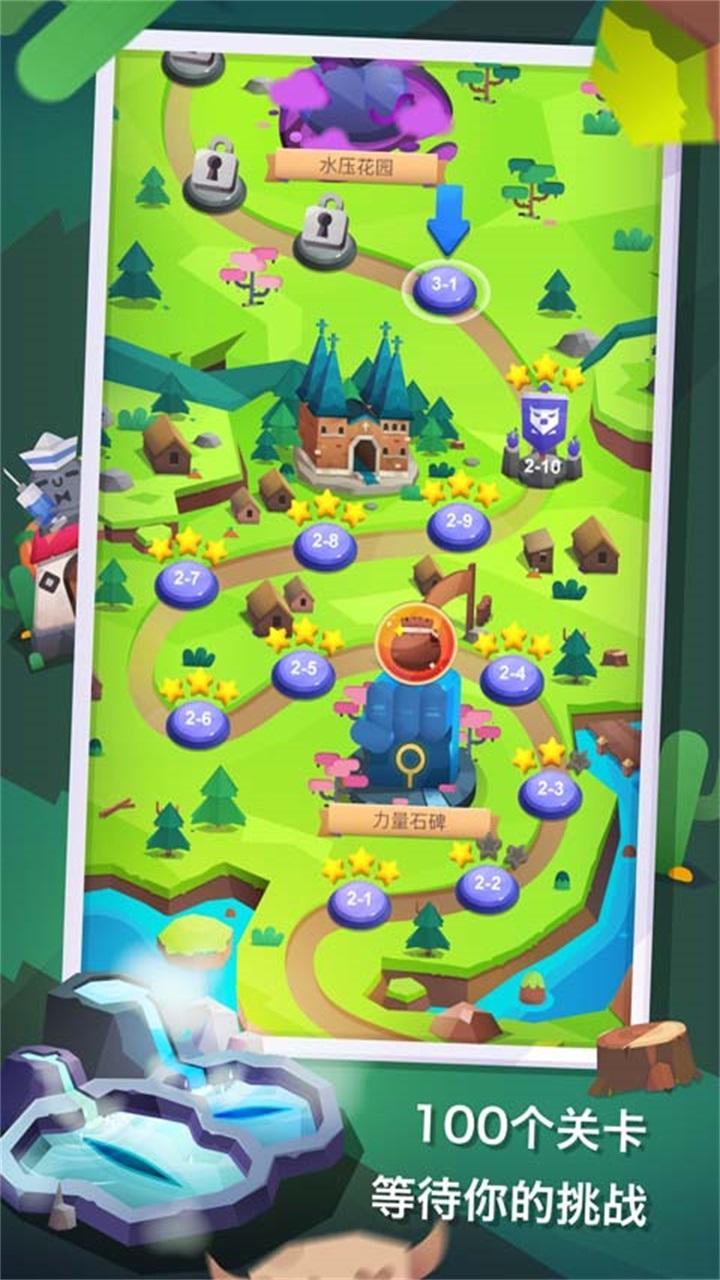 Fitness RPG(为了冒险不走路不行啊游戏) 5.1.2最新版截图3