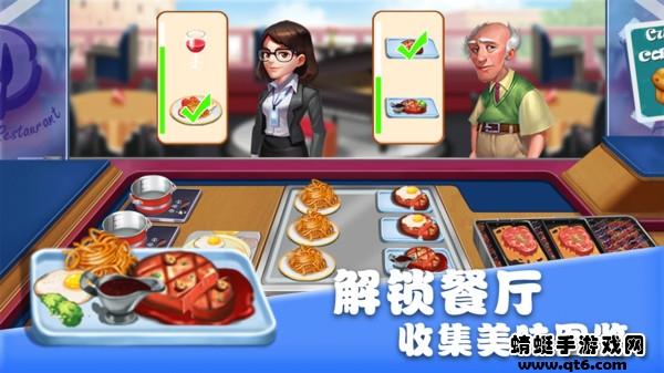 美食街物语手游 1.0.17最新版截图4