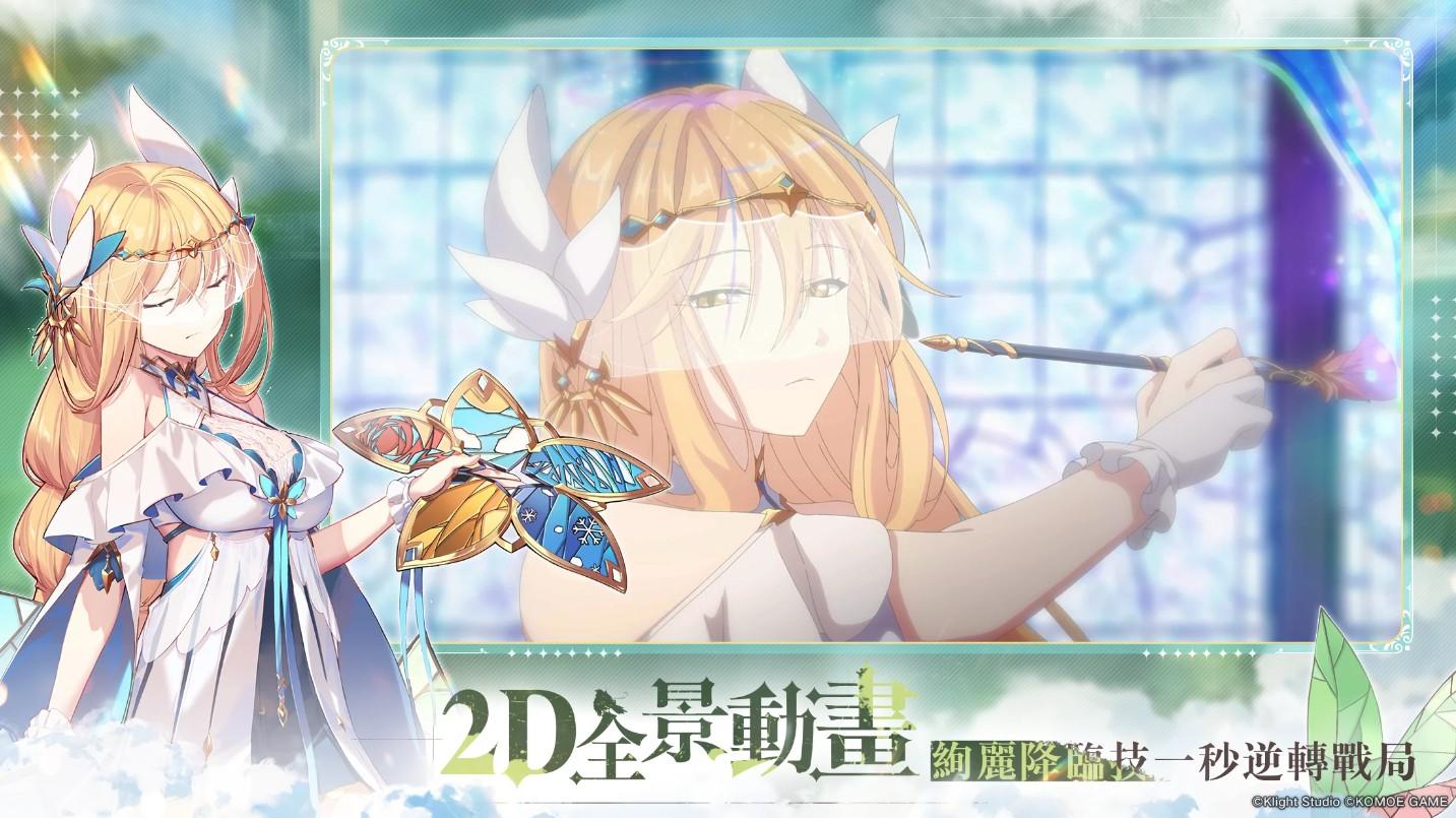 光隙解语台服最新版 1.13.3279.1中文版截图2