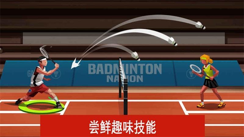 羽毛球高高手九游渠道服 6.2.8.407.402.0724安卓版截图4
