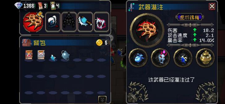 战魂铭人国际版全无限 1.8.2全英雄截图1
