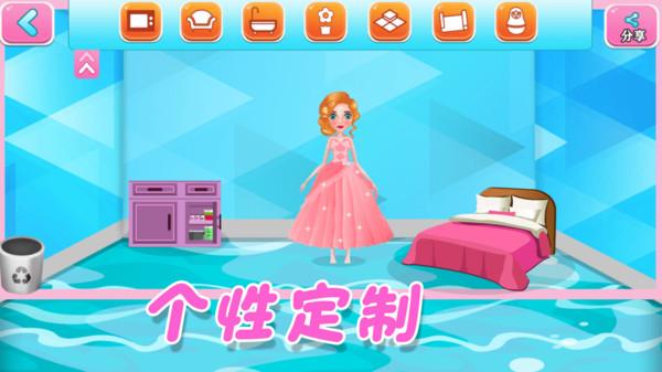 宝宝梦幻家园小游戏 v2.2安卓版截图1