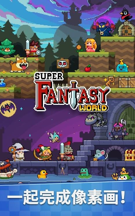 像素放置破解版 1.1.11.1中文版截图3