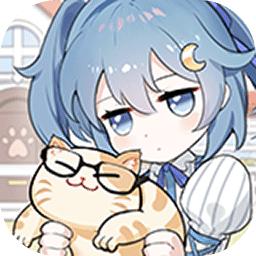 猫别野最新版 0.0.9.10中文版