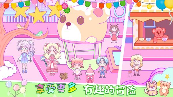 心动世界游戏 1.0安卓版截图2