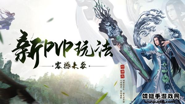 我主封神游戏 1.6.7安卓版截图3