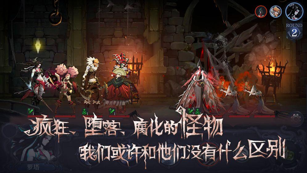 旧日传说游戏 2.2.62安卓版截图2