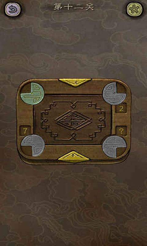 下一关在哪去广告破解版 1.0.25免广告版截图3