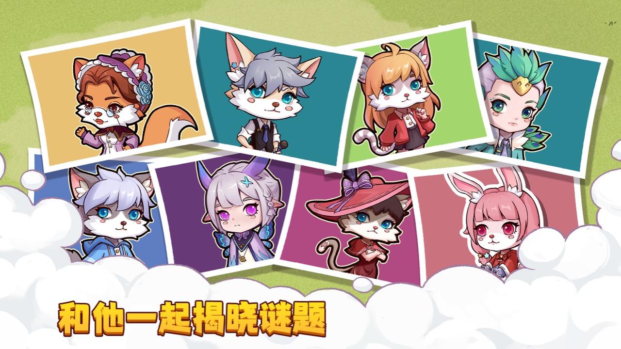 梦幻海岛安卓版(Dream Island) 1.0.0最新版截图4