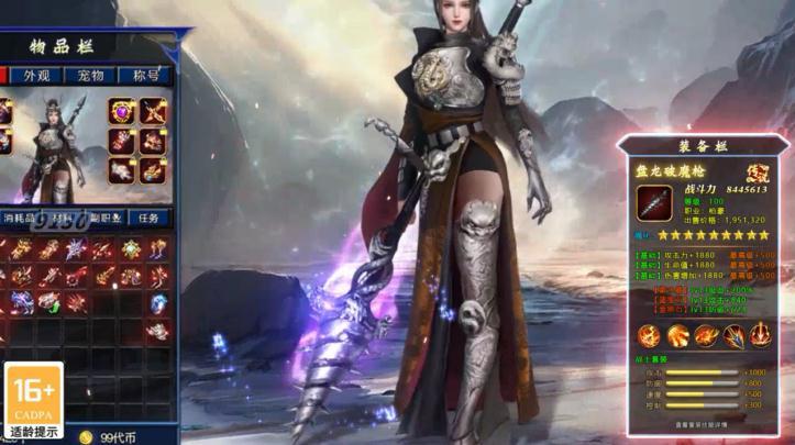 侠者再入江湖手游 1.0.2安卓版截图1