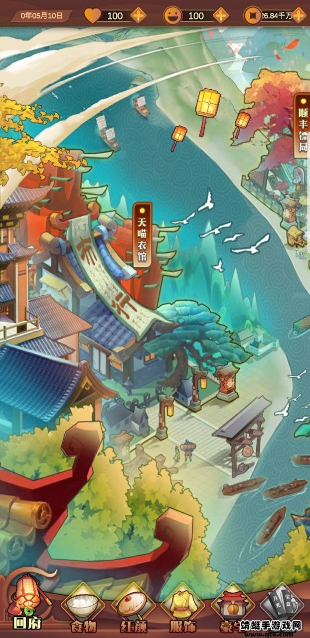 我在古代有条街无限金币版 0.1安卓版截图2