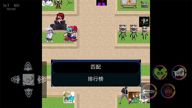 沙雕之下最新版 0.2手机版截图3