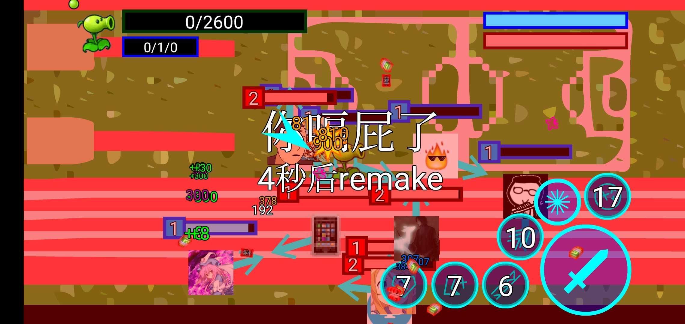 一班终极乱斗无限钻石版 2.5.5破解版截图4