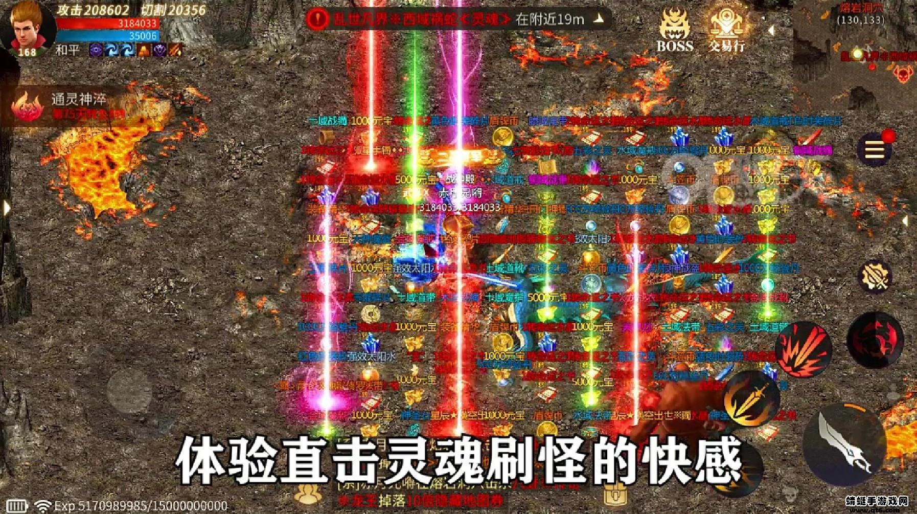 暗黑打金3D版 1.0.1.6200版本截图3