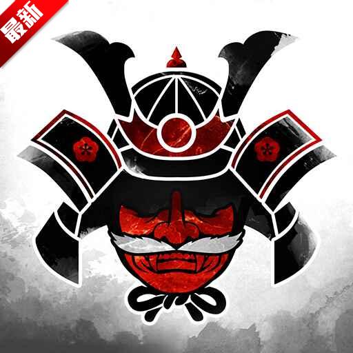 大征服者2战国时代最新版本 1.5.4中文版