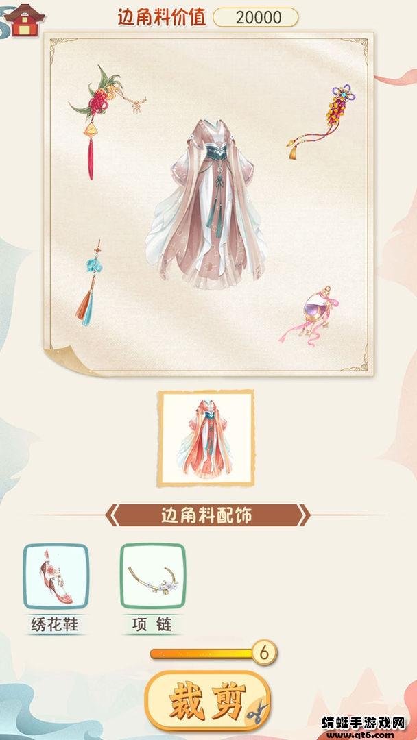 汉服大师破解版免广告 1.1.0安卓版截图3