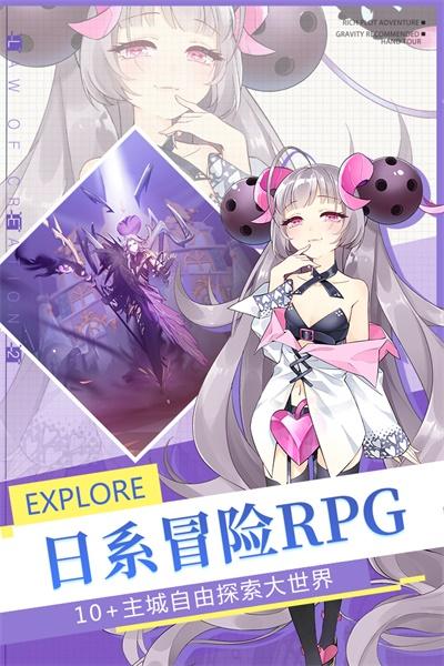 先锋英雄九游版 5.0.81安卓版截图3