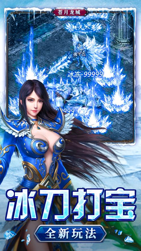 蓝月至尊版 1.0.0最新版截图1