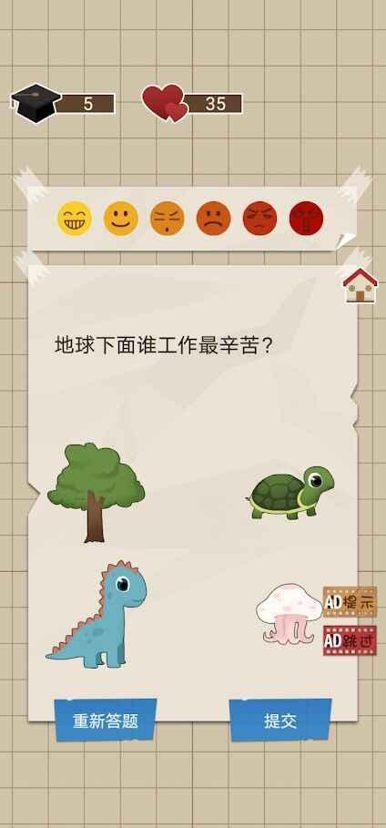 家长模拟器中国式家长破解版 2.4最新版截图3