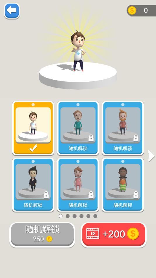 豆腐少女安卓版 1.0.1手机版截图3