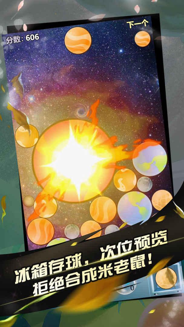 阿罗什大西瓜去广告版 1.0破解版截图3