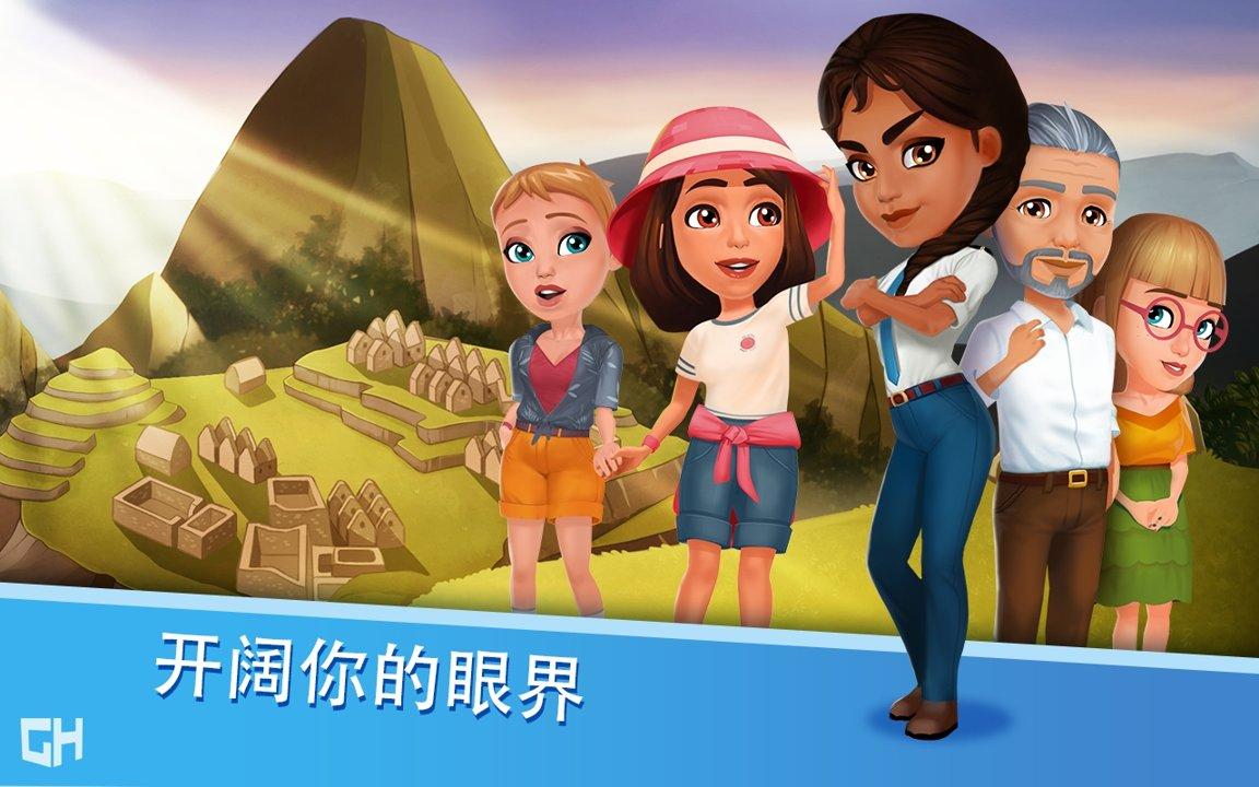 安珀的空姐梦解锁完整版 3.3.1安卓版截图2