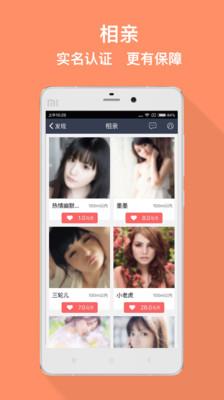 马克巴 2.4.3.1安卓版截图4