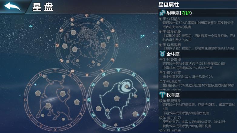 永恒之光测试服 1.8.01安卓版截图3
