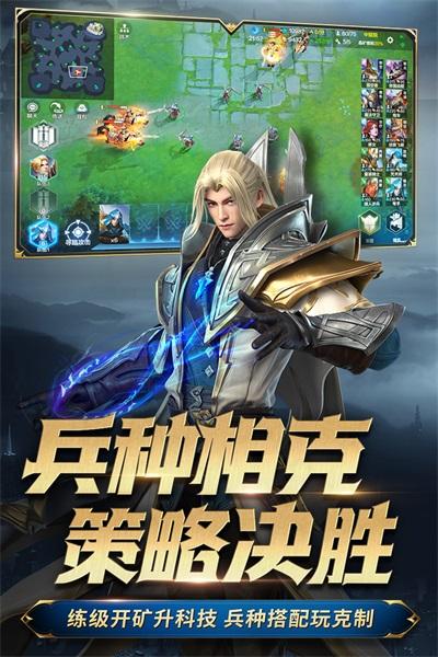 战争怒吼游戏 2.0.1.301安卓版截图3