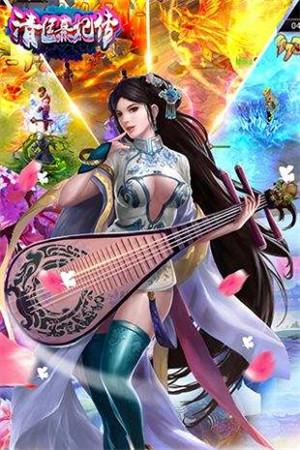 清廷熹妃传 3.1.9截图4