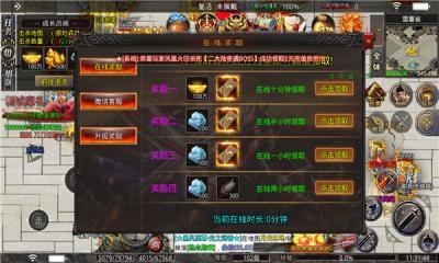 浩玩加速迷失手游官方版 4.1.4安卓版本截图3