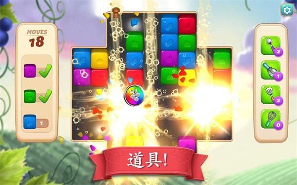 碎碎神秘庄园最新版破解版 1.26.5无限金币生命截图2