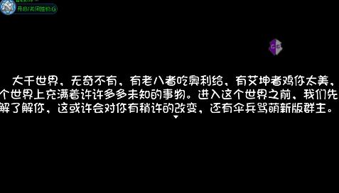 大千世界萌新军刀手游 6.100安卓最新版截图2