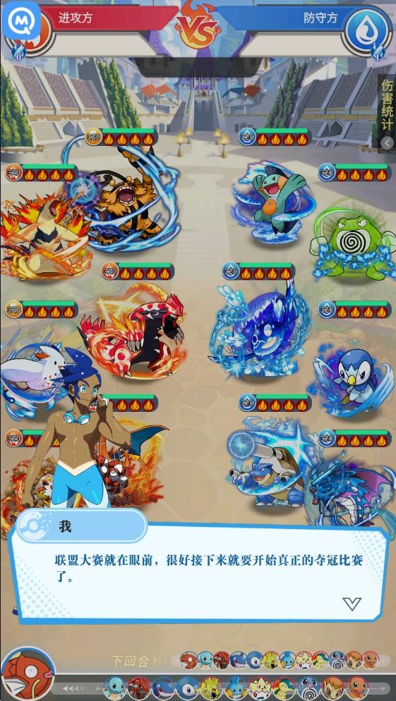 二次元萌斗小精灵手游 1.0安卓版截图1