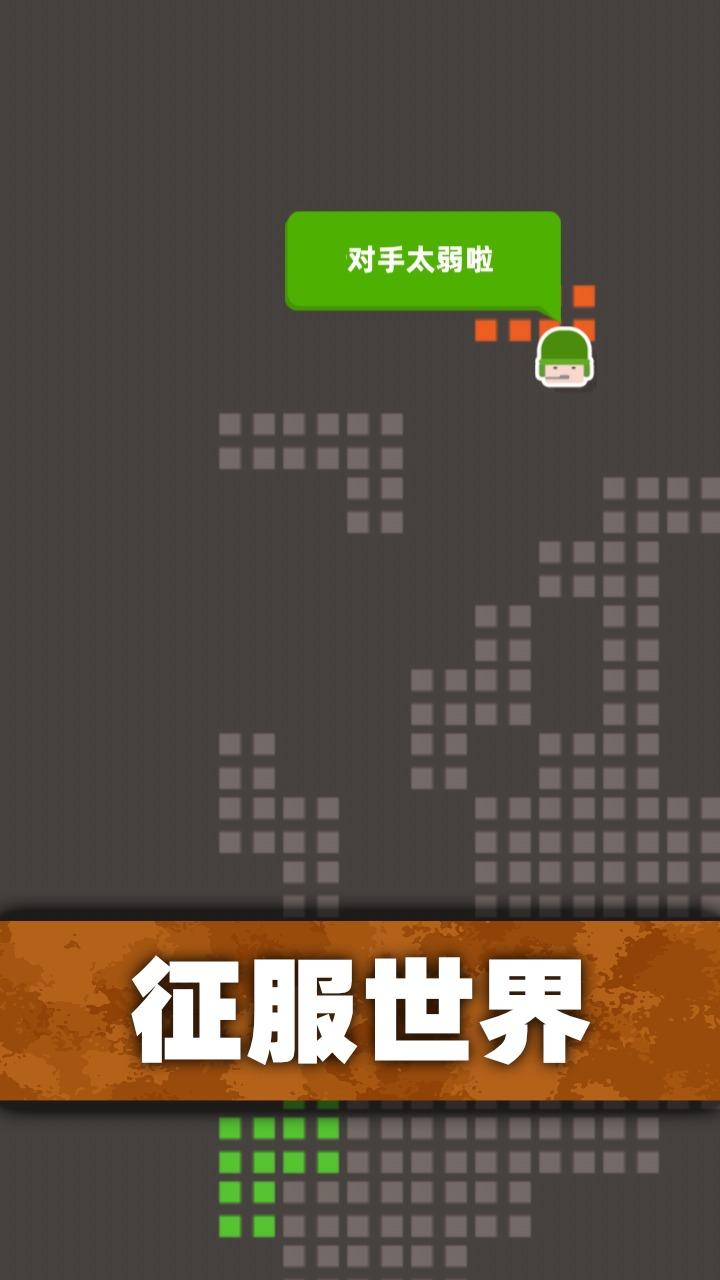 口袋指挥官游戏 1.5.0安卓版截图2