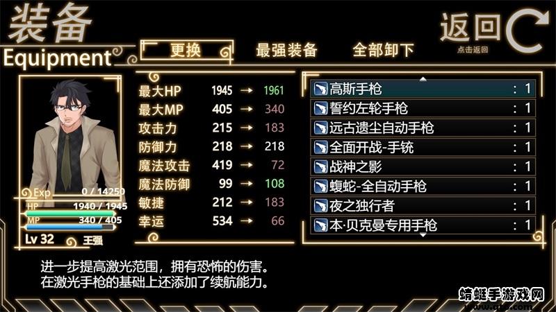 年轮手游 1.7.2安卓版截图3