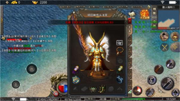 古月爆爆爆爆神器 4.1.0安卓最新版截图1