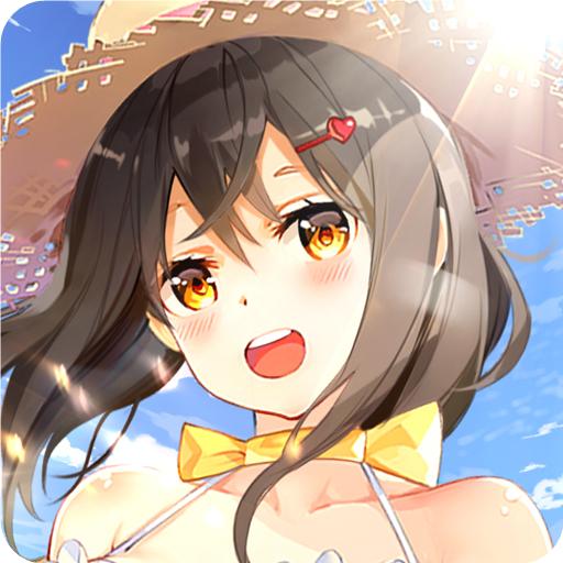校花梦工厂手游 1.0.3最新版