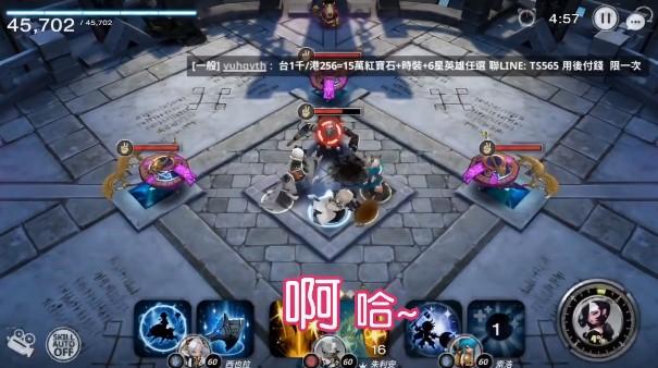 幻想新大陆手游 0.1.1最新版截图1