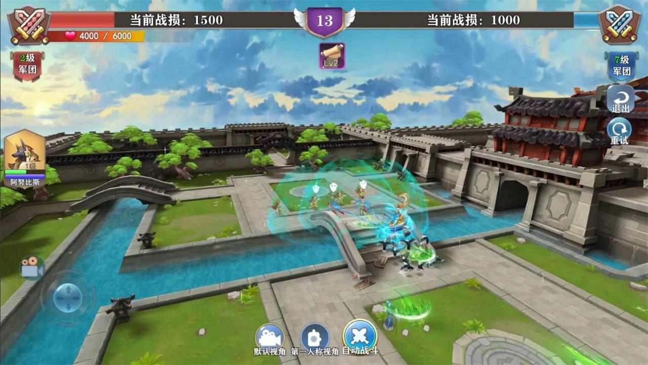 众神时代手游 2.0.020安卓版截图1