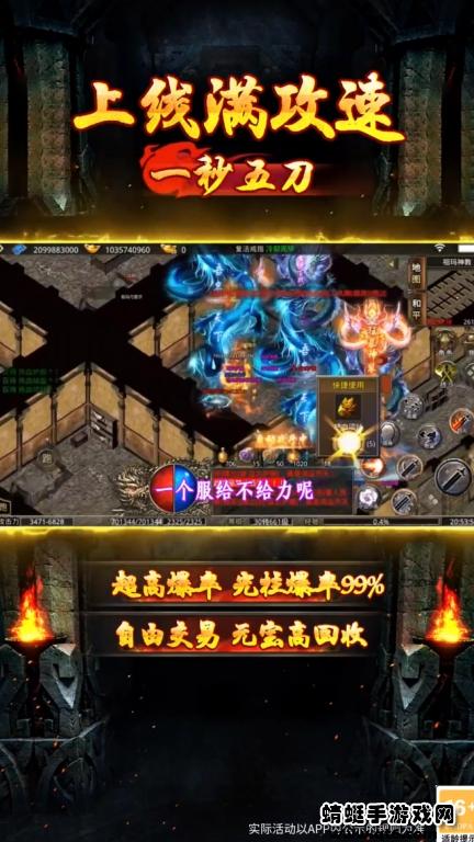 冰雪世界游戏免费 2.1.0安卓版截图1