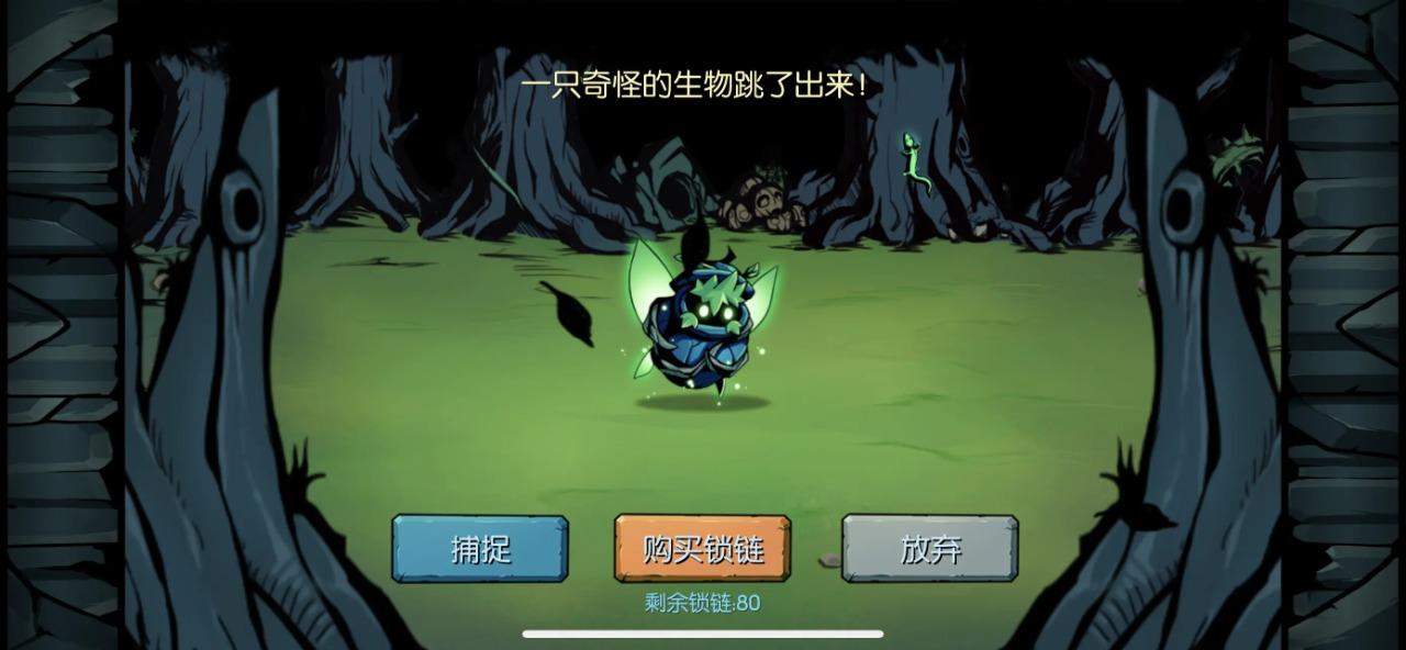 魔之谷手游 2.404最新版截图2