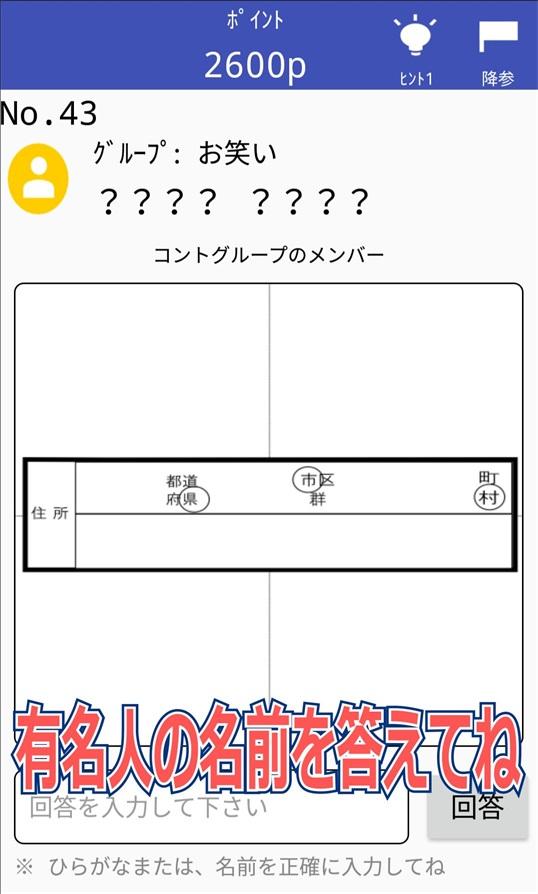 解谜地址簿破解版 1.1.4最新版截图2