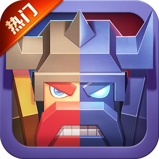 战就战正版 1.4.5安卓版
