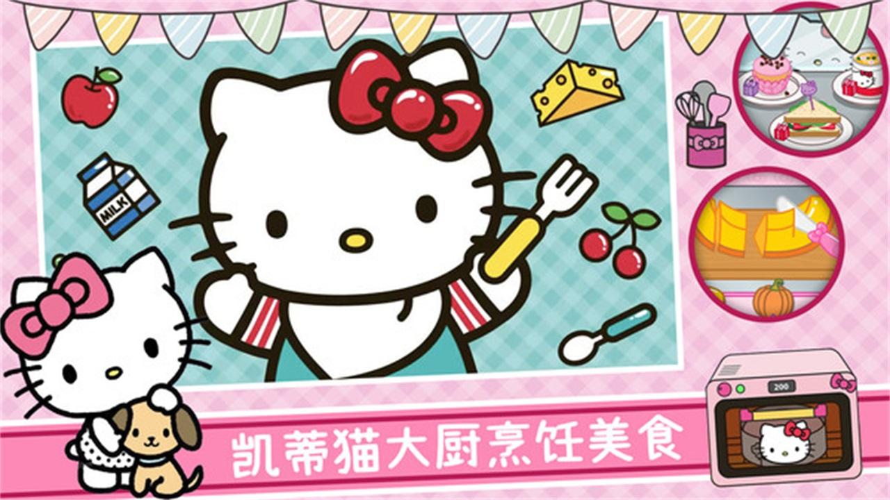 美食烹饪大厨手游 1.0安卓版截图1