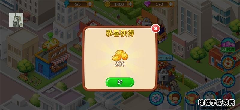 楼下的早餐店游戏破解版最新 2.2.1无广告截图1