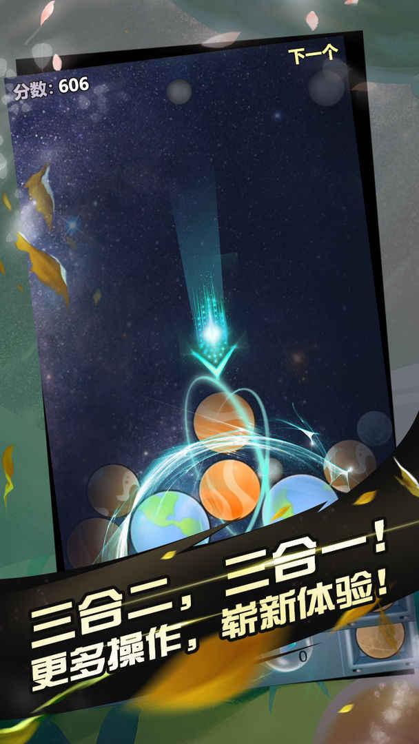 阿罗什大西瓜去广告版 1.0破解版截图2