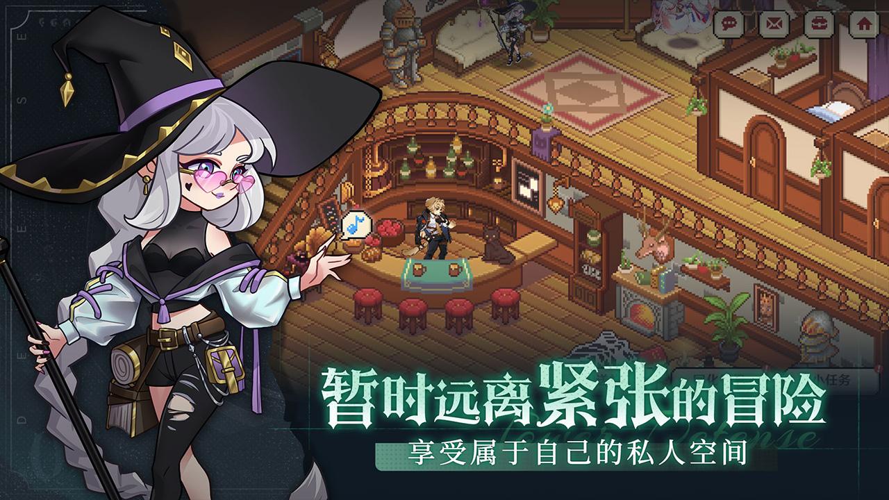 代号TDX手游 5.2.222中文版截图3
