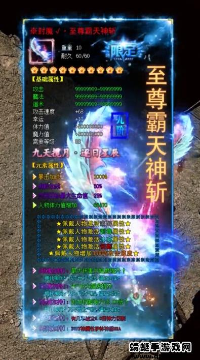 热血千刀斩游戏 1.0.0安卓版截图1