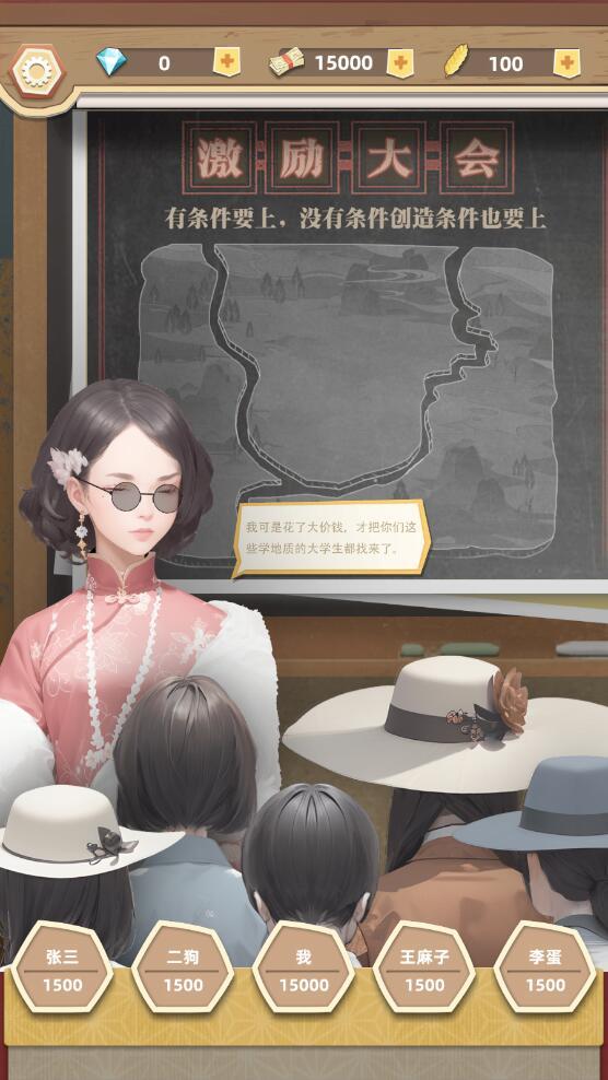 工厂大富豪最新版 1.0安卓版截图1